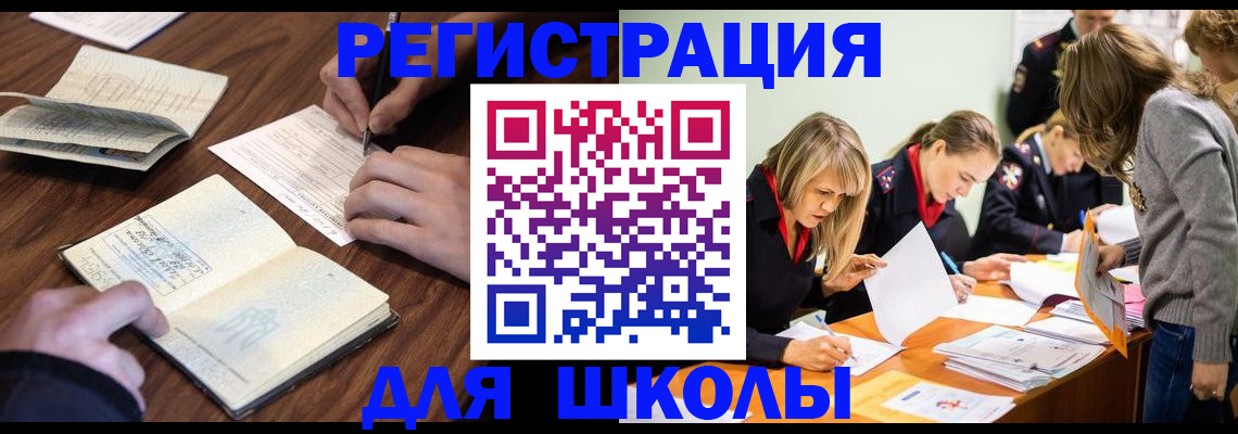 временная регистрация собственник в Богдановиче