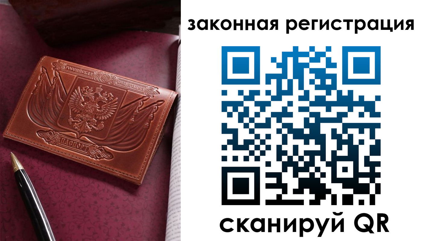 прописка в квартире в Богдановиче