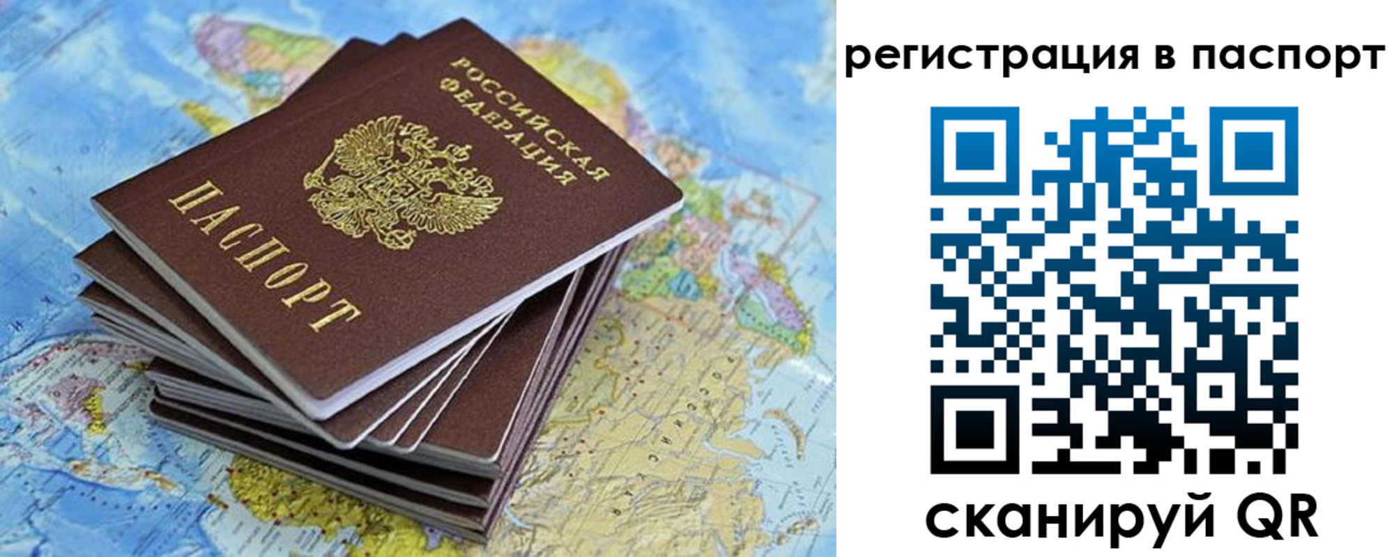 временная регистрация собственник в Богдановиче