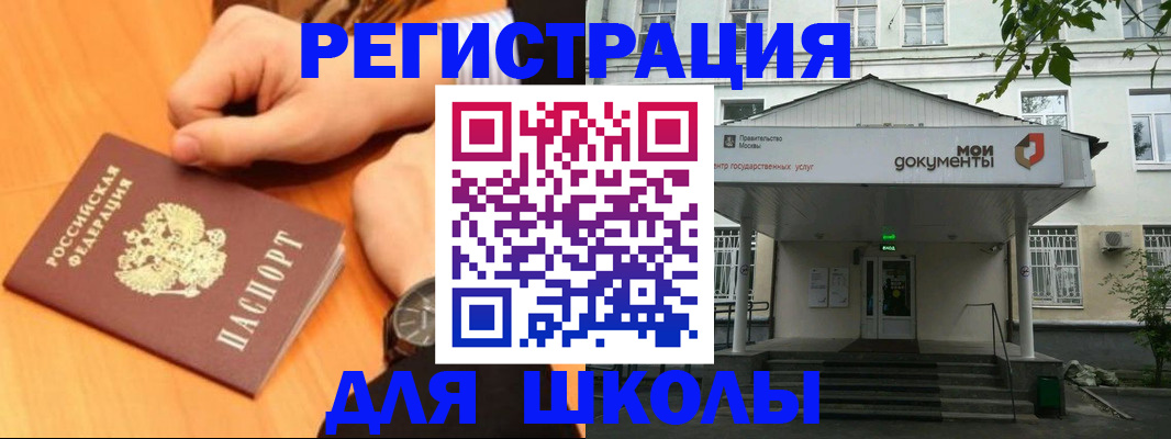 прописка для военкомата в Богдановиче