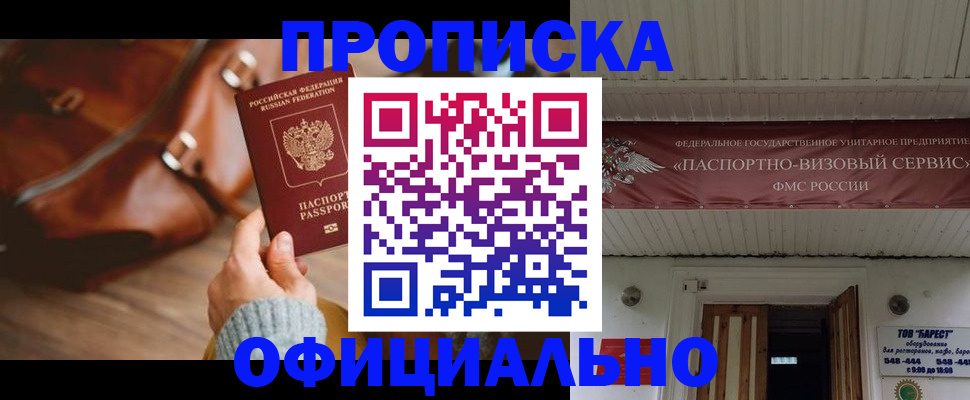 временная регистрация в квартире в Богдановиче